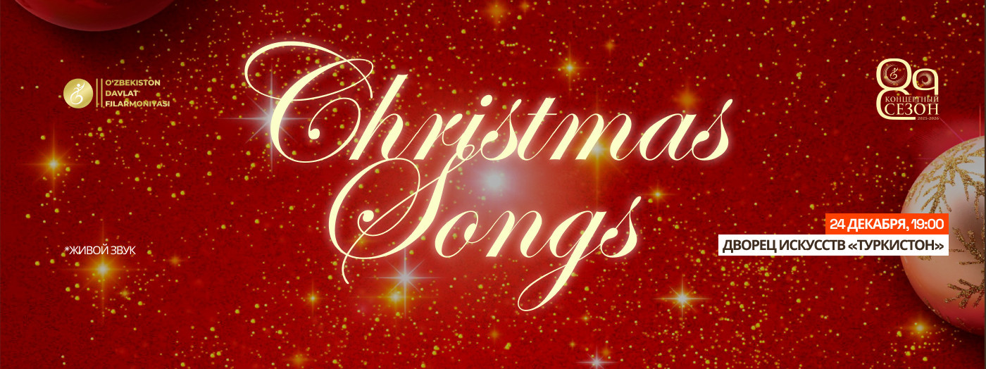 Christmas Songs