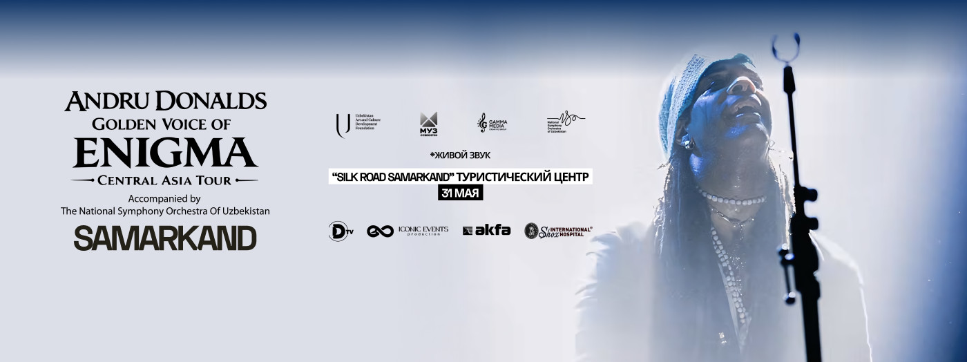 Andru Donalds. Golden voice of Enigma (г. Самарканд)