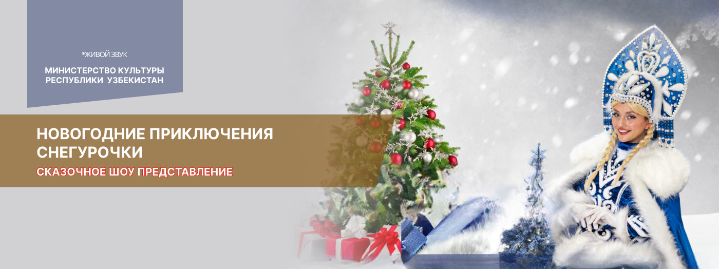 “Qorqizning sarguzashtlari”