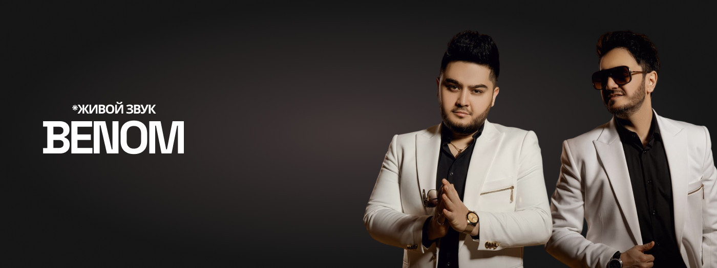 BENOM
