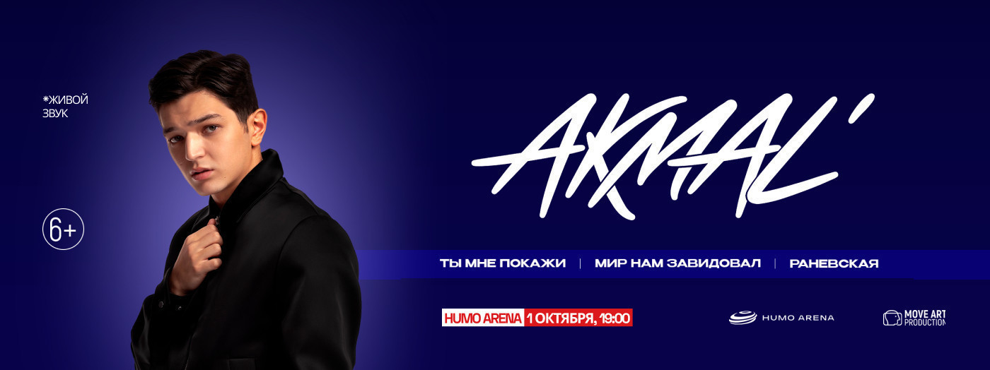 AKMAL