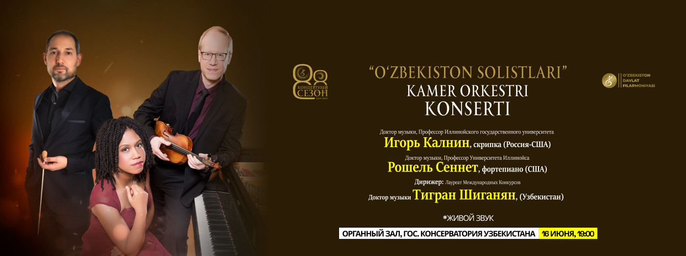 "O'zbekiston Solistlari" Kamer Orkestri Konserti