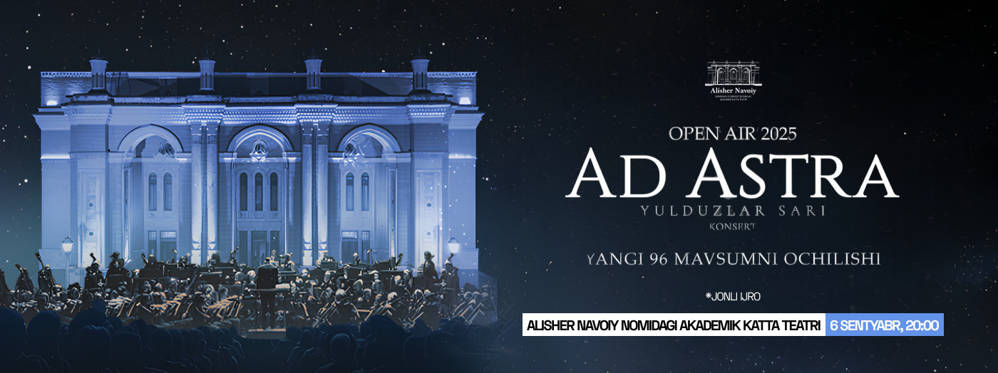 «OPEN AIR "AD ASTRA"»