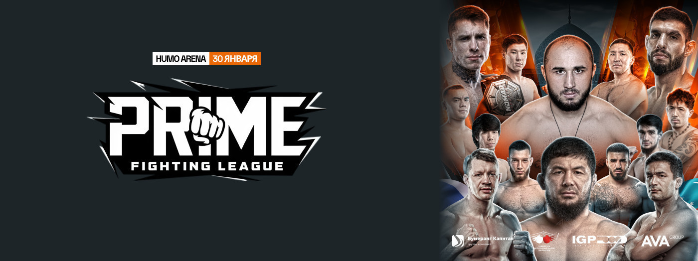 PRIME Fighting League