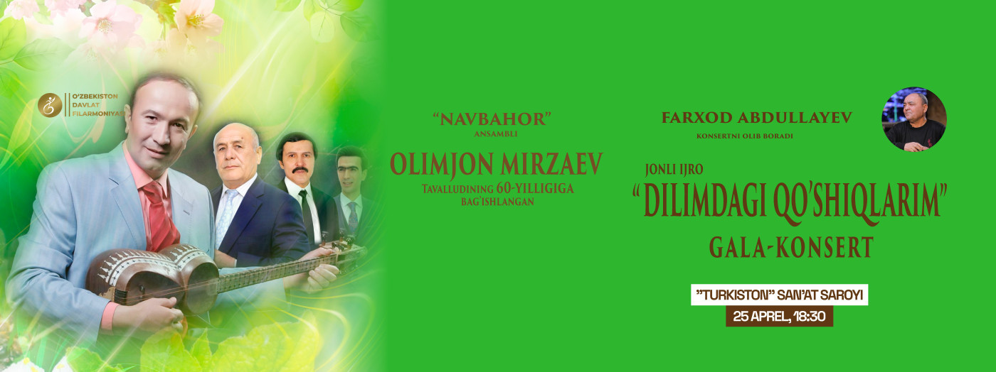 ДИЛДАГИ КУШИКЛАРИМ