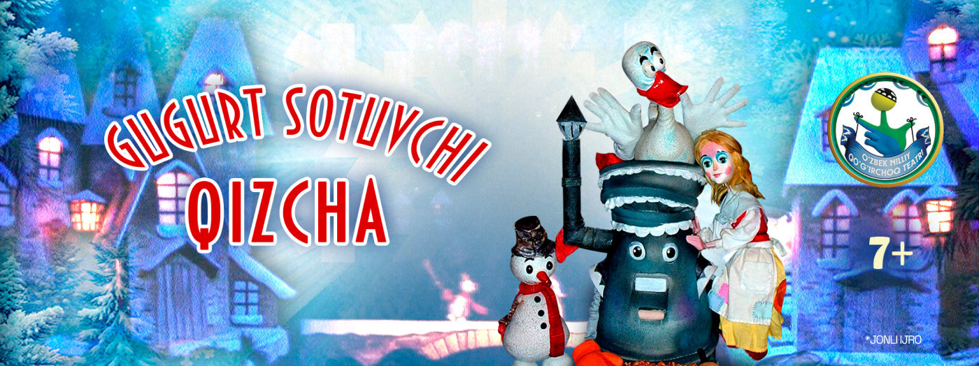 Гугурт сотувчи қиз