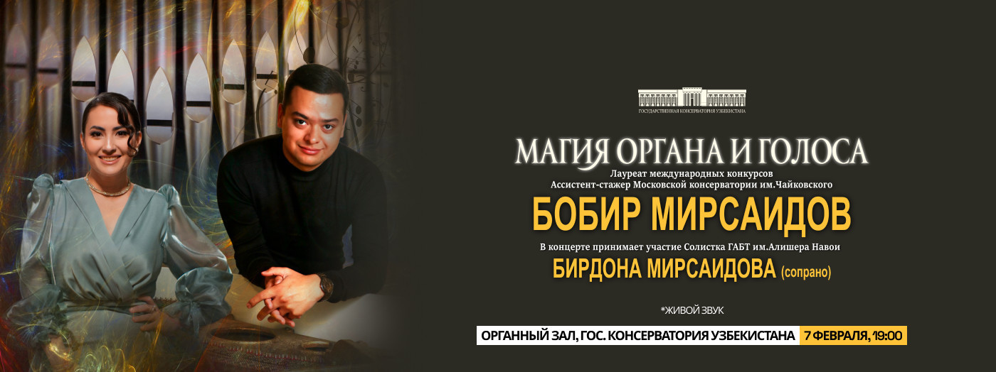 Organ va ovoz sehrgarligi