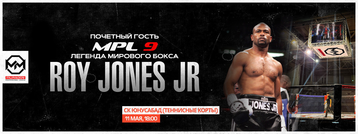 MURADOV PROFESSIONAL LEAGUE - 9