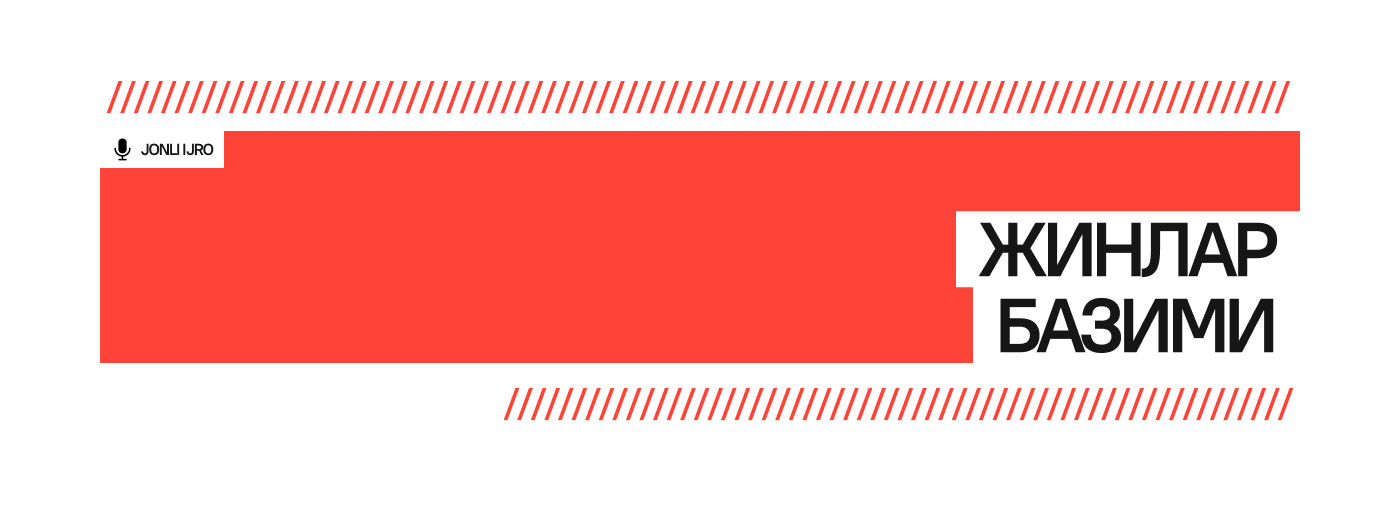 ЖИНЛАР БАЗИМИ