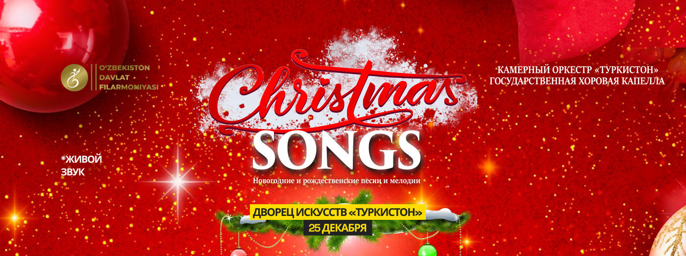 Christmas Songs