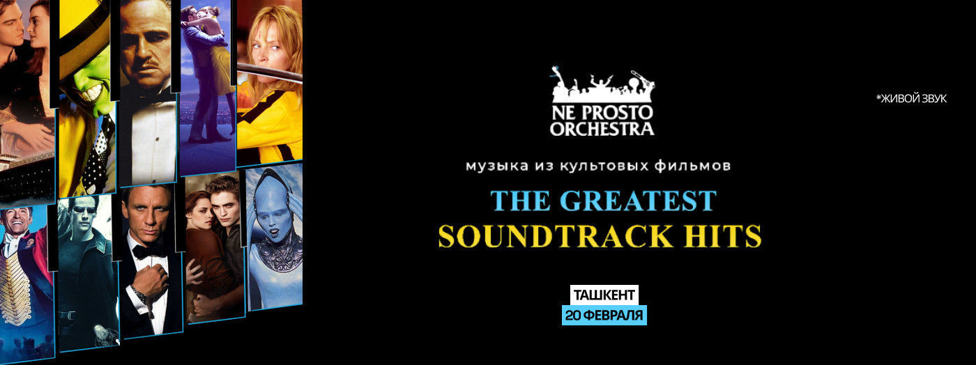 The Greatest Soundtrack Hits