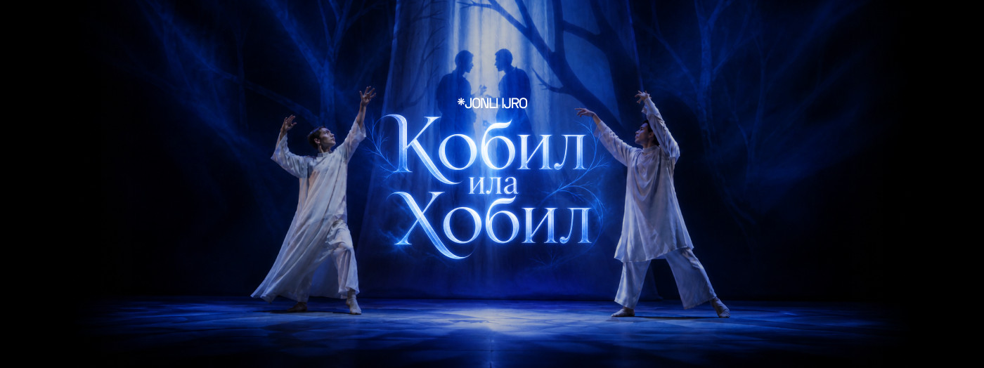 Қобил ила Ҳобил