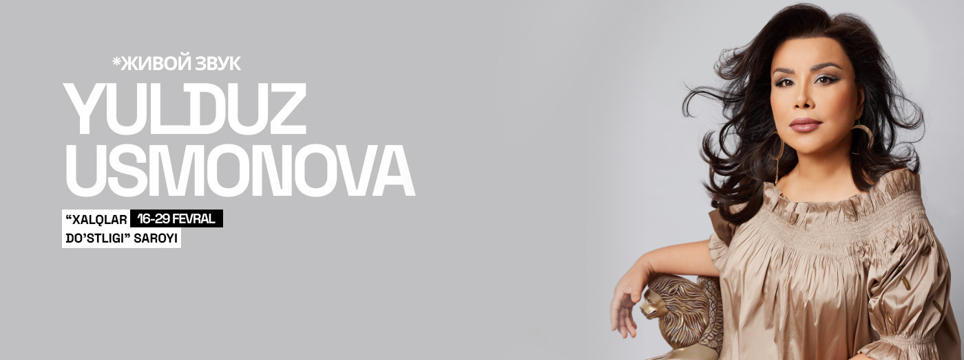 Юлдуз Усманова