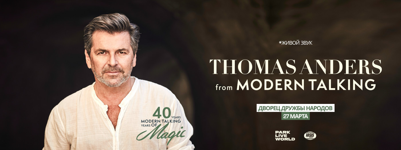 Thomas Anders from MODERN TALKING