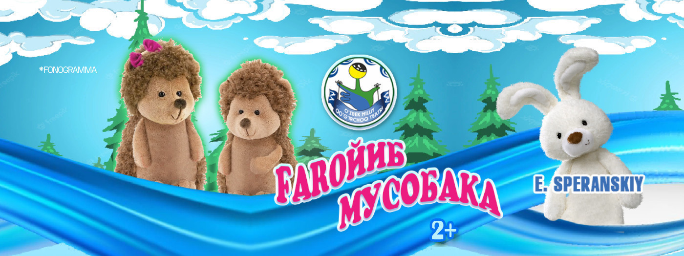 Ғаройиб мусобақа