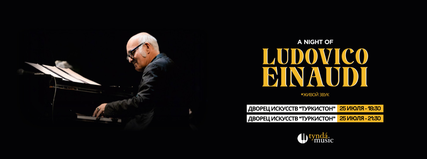 Ludovico Einaudi Tribute