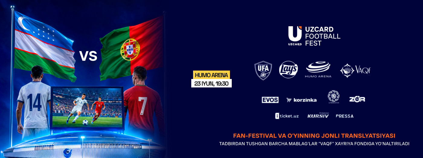 UZCARD Football Fest 2026