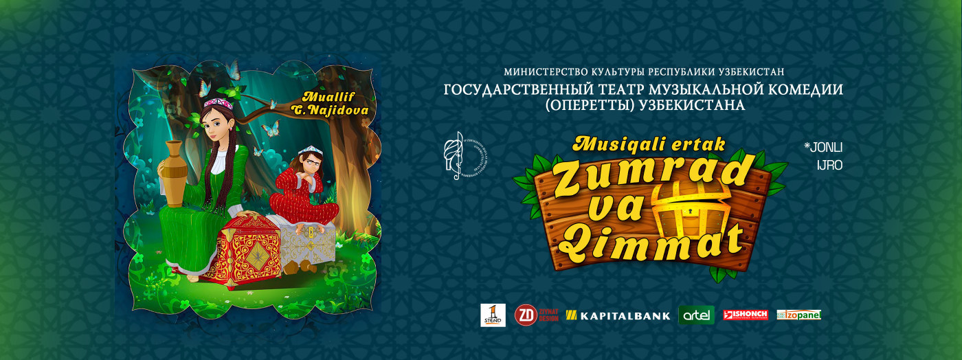 Зумрад ва Киммат