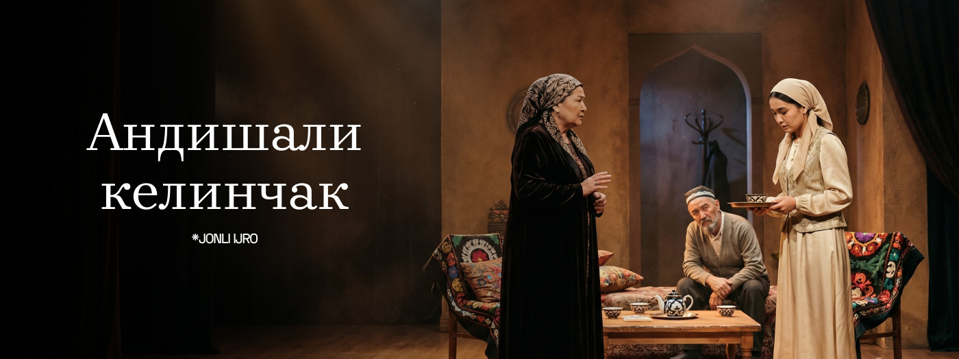 Андишали келинчак