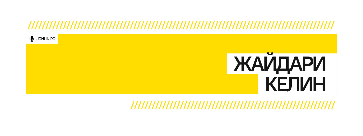 Жайдари келин