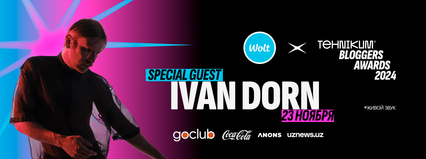 TEHNIKUM (Bloggers Awards 2024)