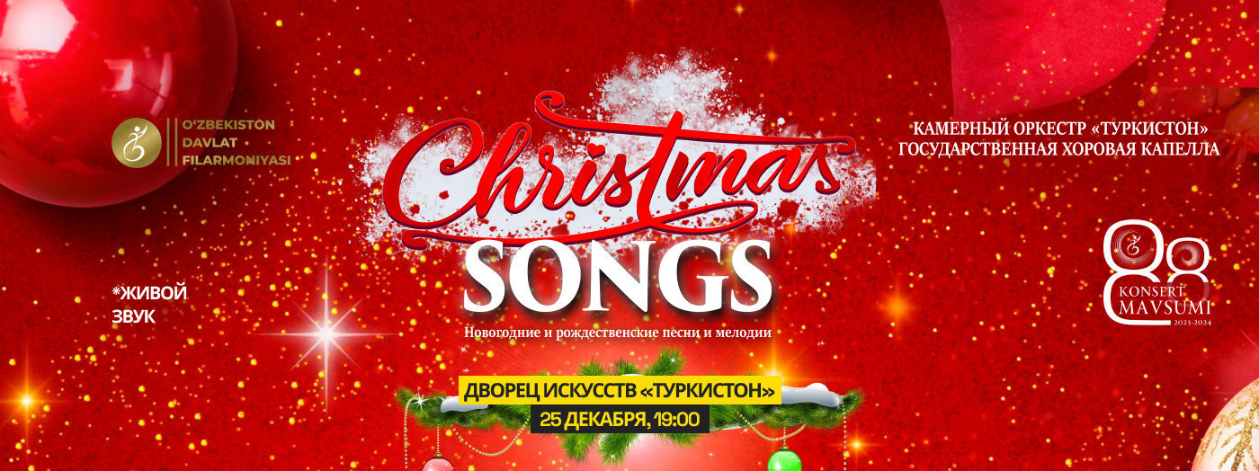 Christmas Songs