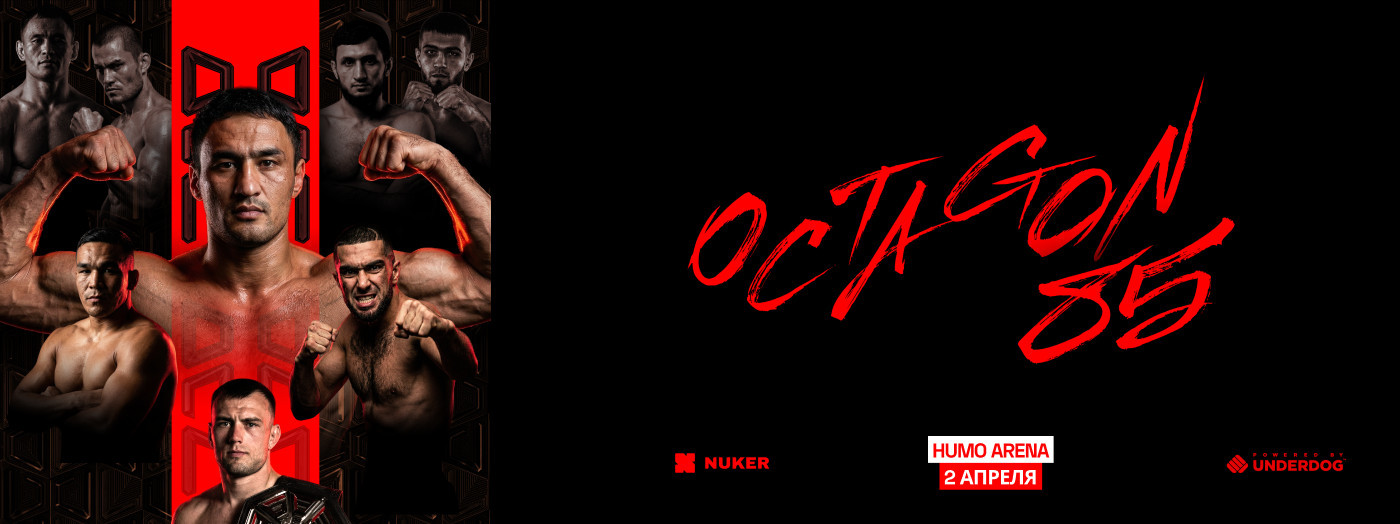 OCTAGON 85: THE LAST STAND