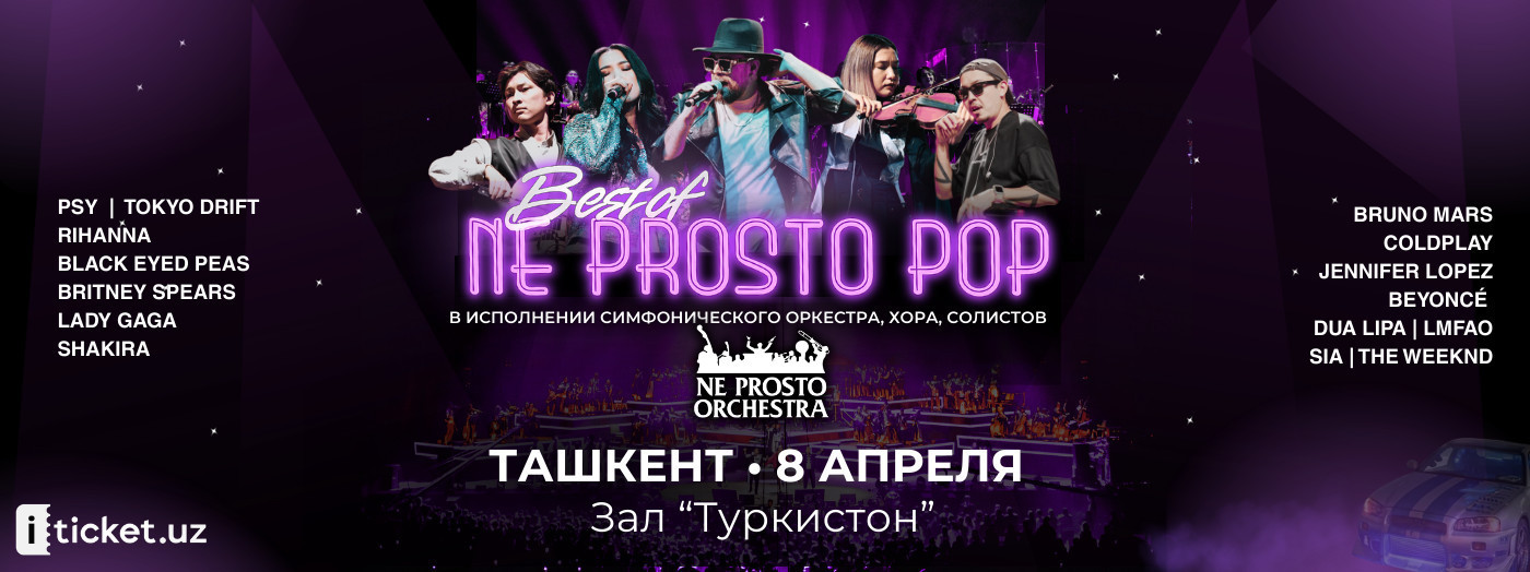 «BEST OF NE PROSTO POP»