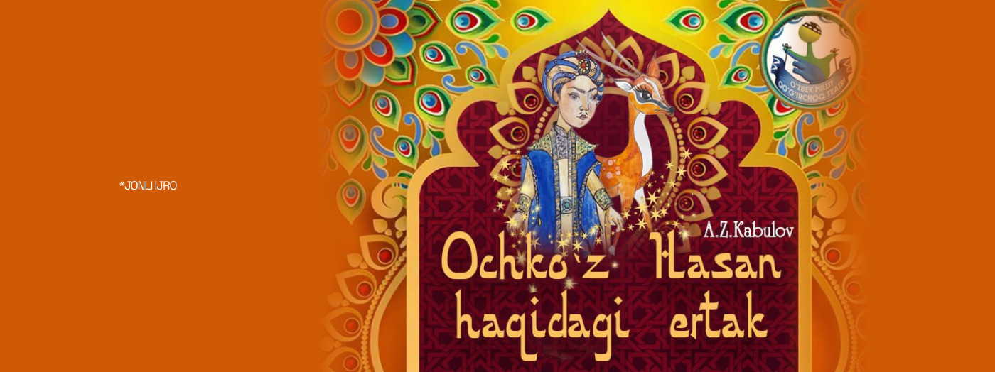 Ochko‘z Hasan haqidagi ertak