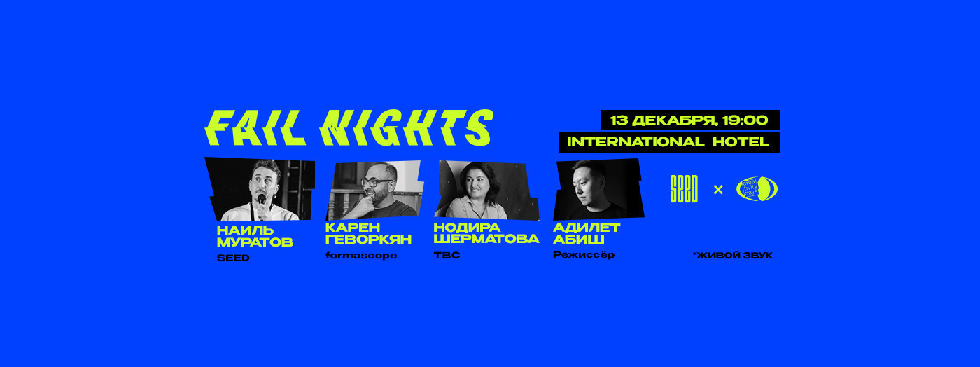 Fail Nights Tashkent