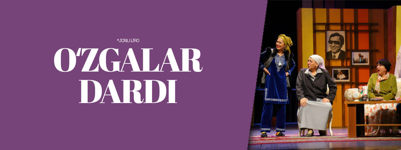 Узгалар дарди