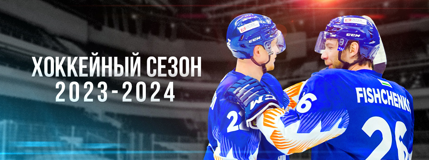 "ХУМО - ИРТЫШ"