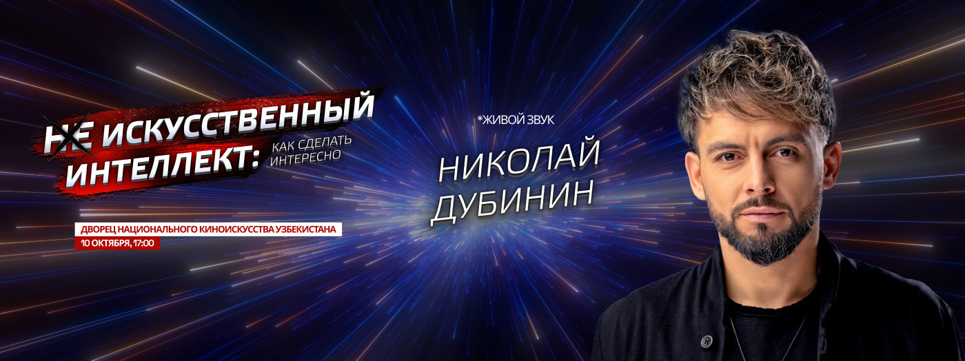 Креативная экономика: создание цифрового контента