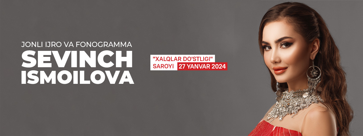 Севинч Исмоилова