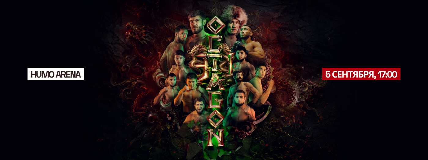 OCTAGON 91: UNDEFEATED