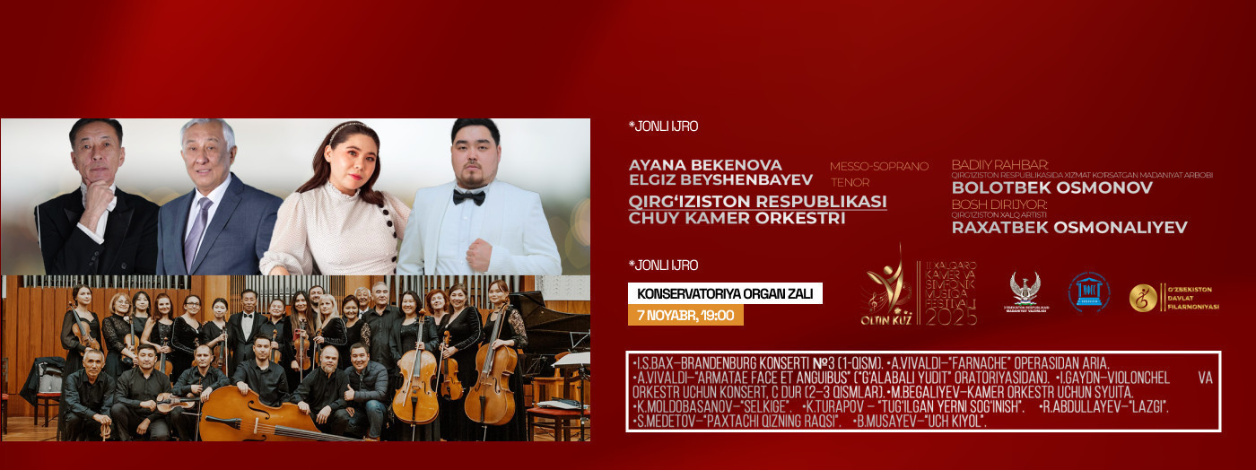 "Oltin kuz" fest Чуйский камерный оркестр