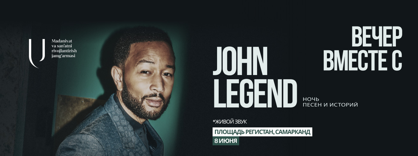 John Legend