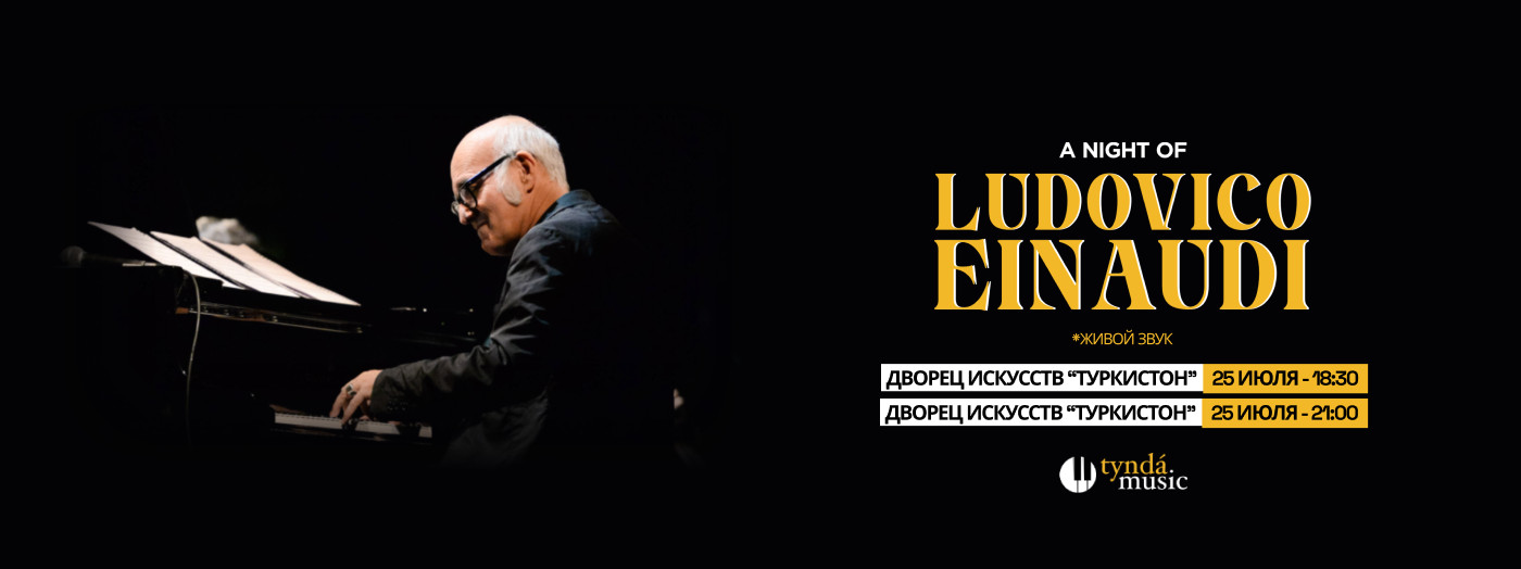 Ludovico Einaudi Tribute