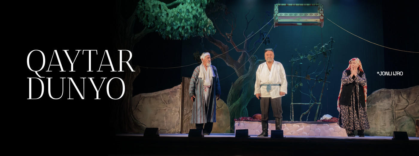 Қайтар дунё