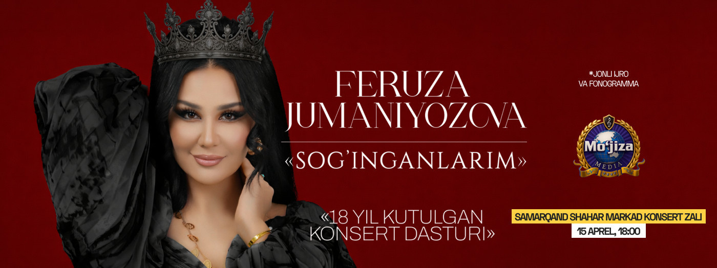 Feruza Jumaniyozova (г.Самарканд)