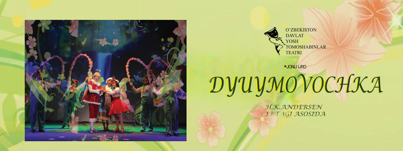 DYUYMOVICHKA
