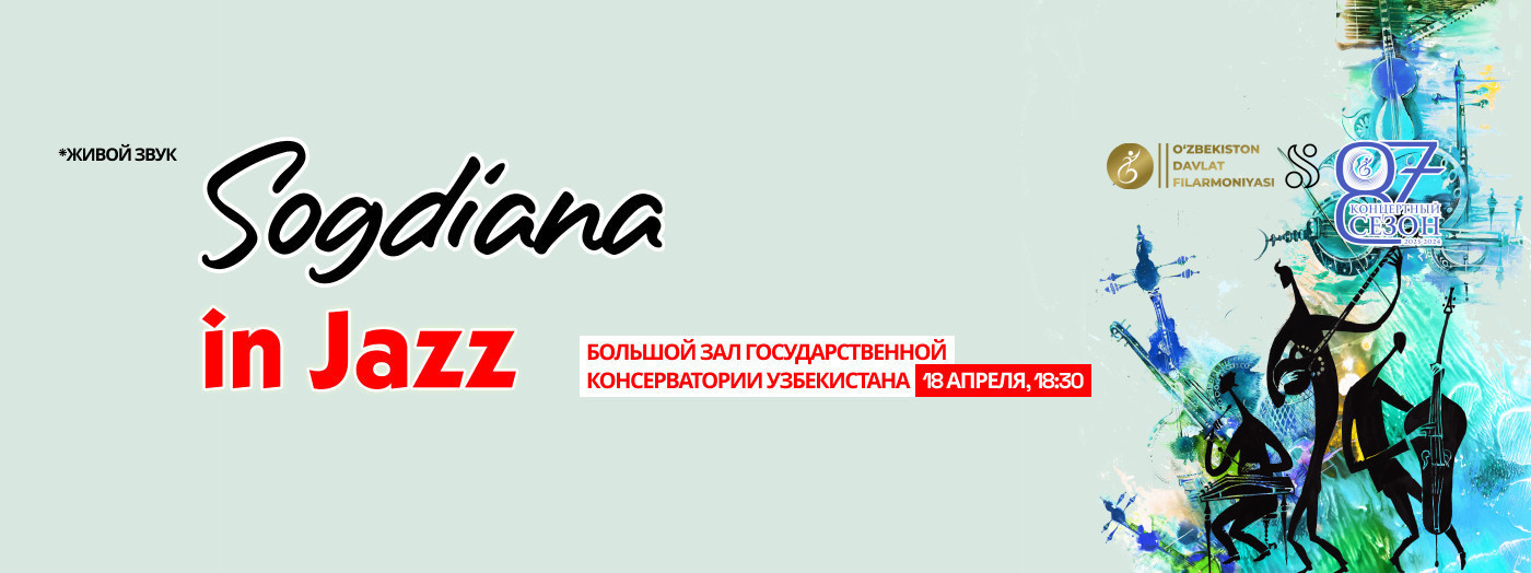 Sogdiana in JAZZ
