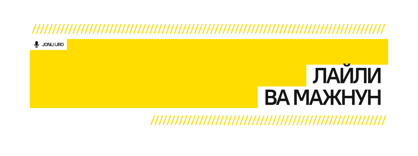 Лайли ва Мажнун