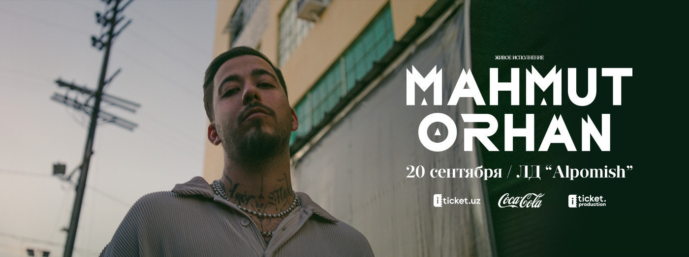 Махмут Орхан