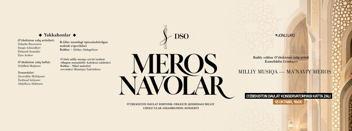 Концерт «Meros Navolar» ансамбля национальных инструментов при Государственном симфоническом оркестре Узбекистана