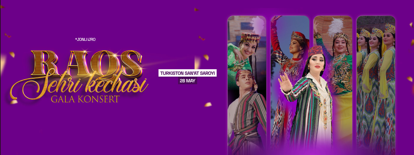 Гала-концерт „Магия танца“