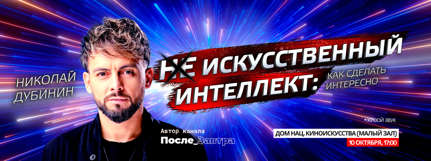 Креативная экономика: создание цифрового контента