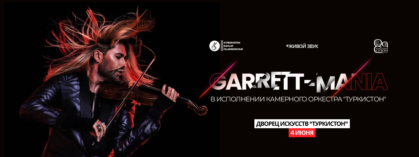Garrett-mania