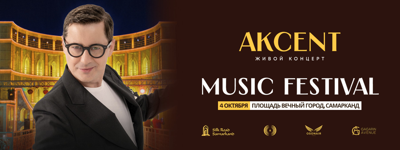 AKCENT