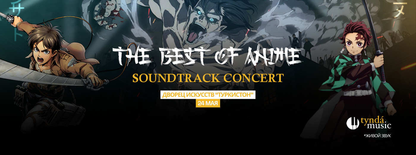 The best of Anime (Tynda Music)